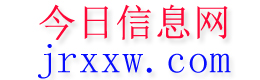 桐梓今日信息网